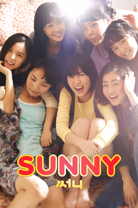 Film poster for 'Sunny'