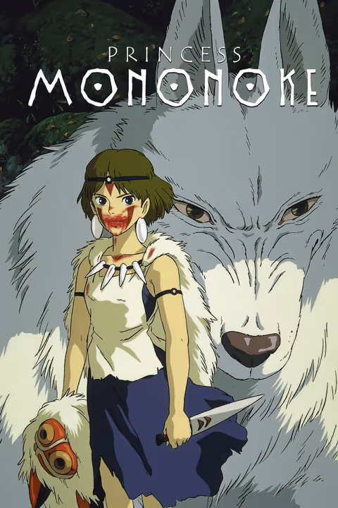 Film poster for 'Princess Mononoke'